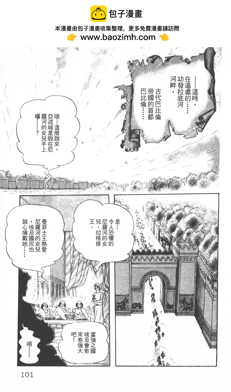 第12卷107