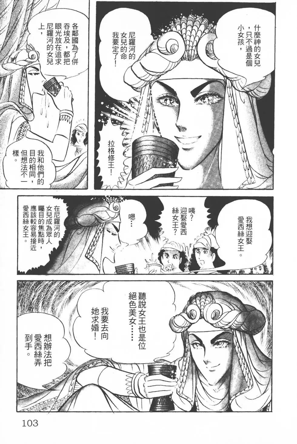 第12卷109