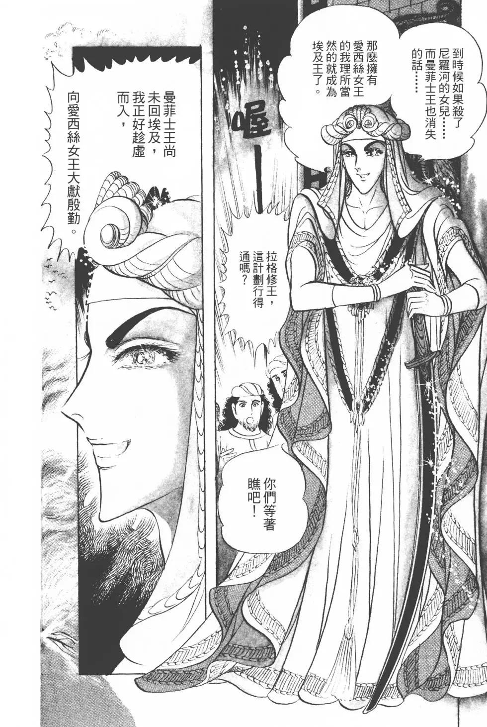 第12卷110
