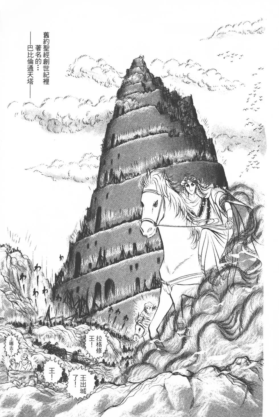 第12卷111