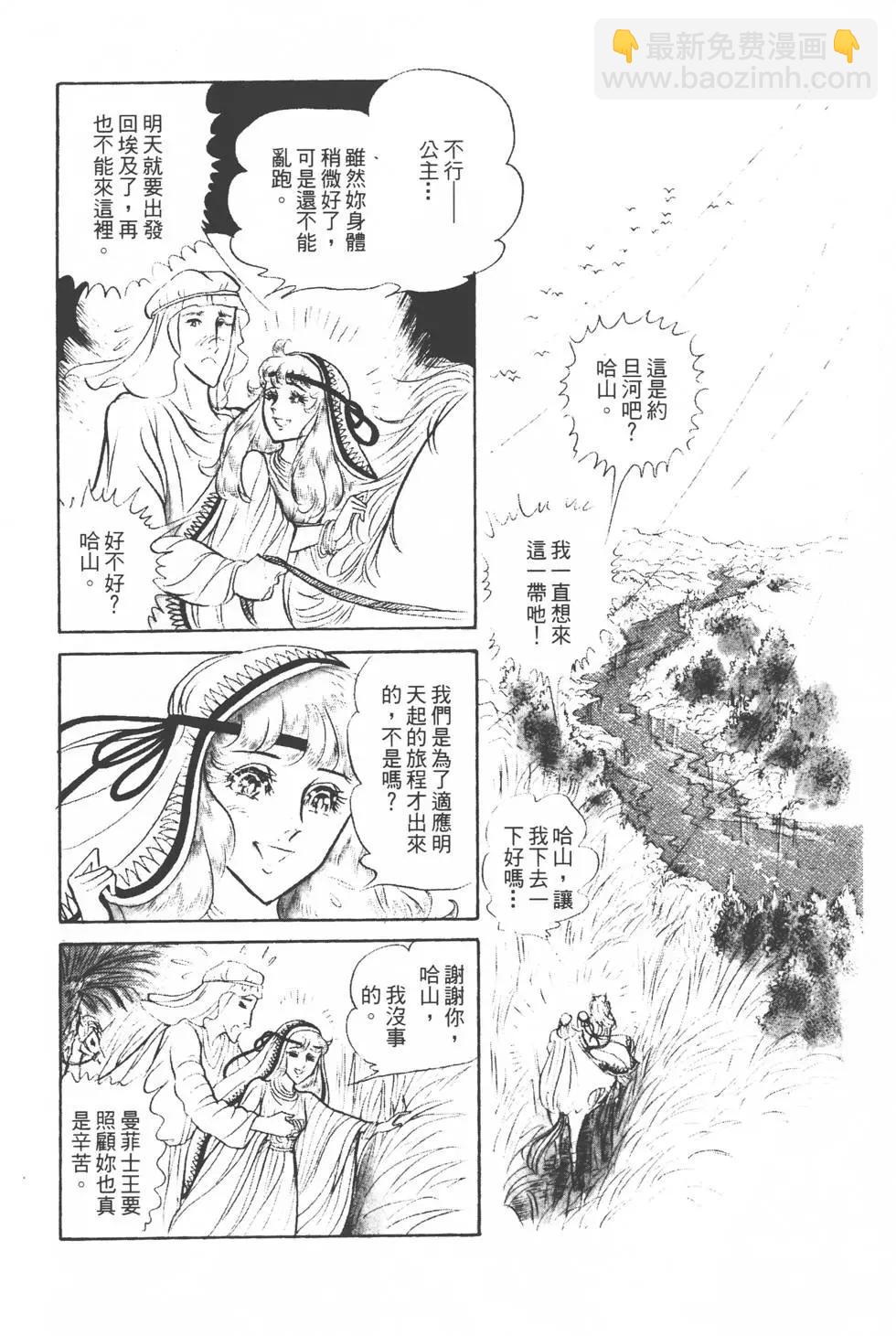 第12卷112