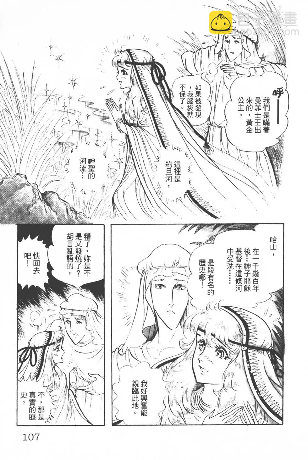 第12卷113