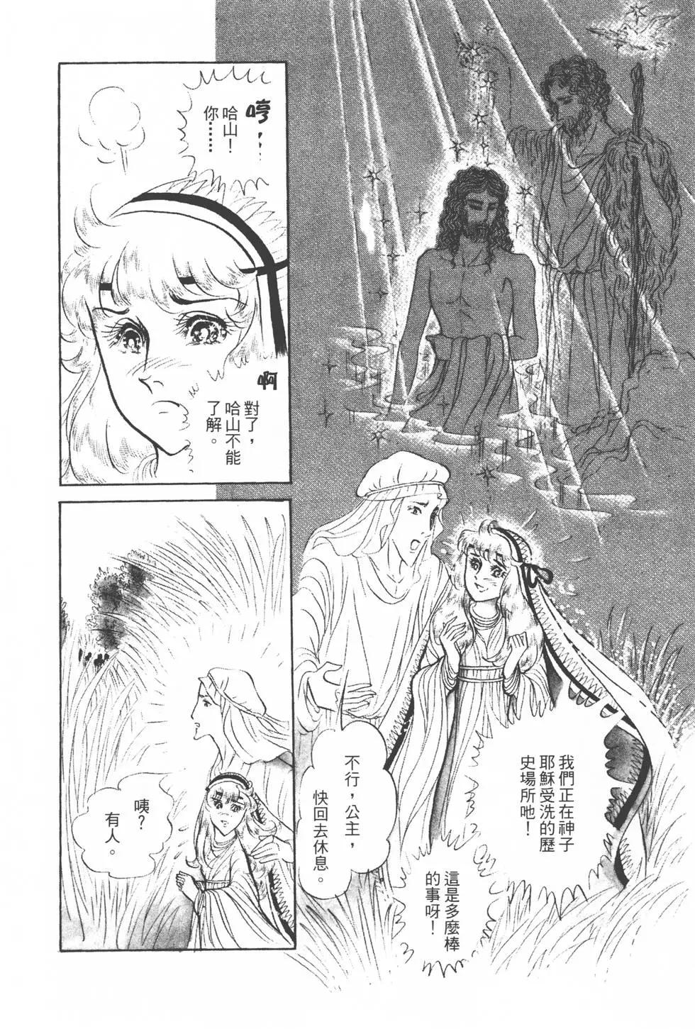 第12卷114