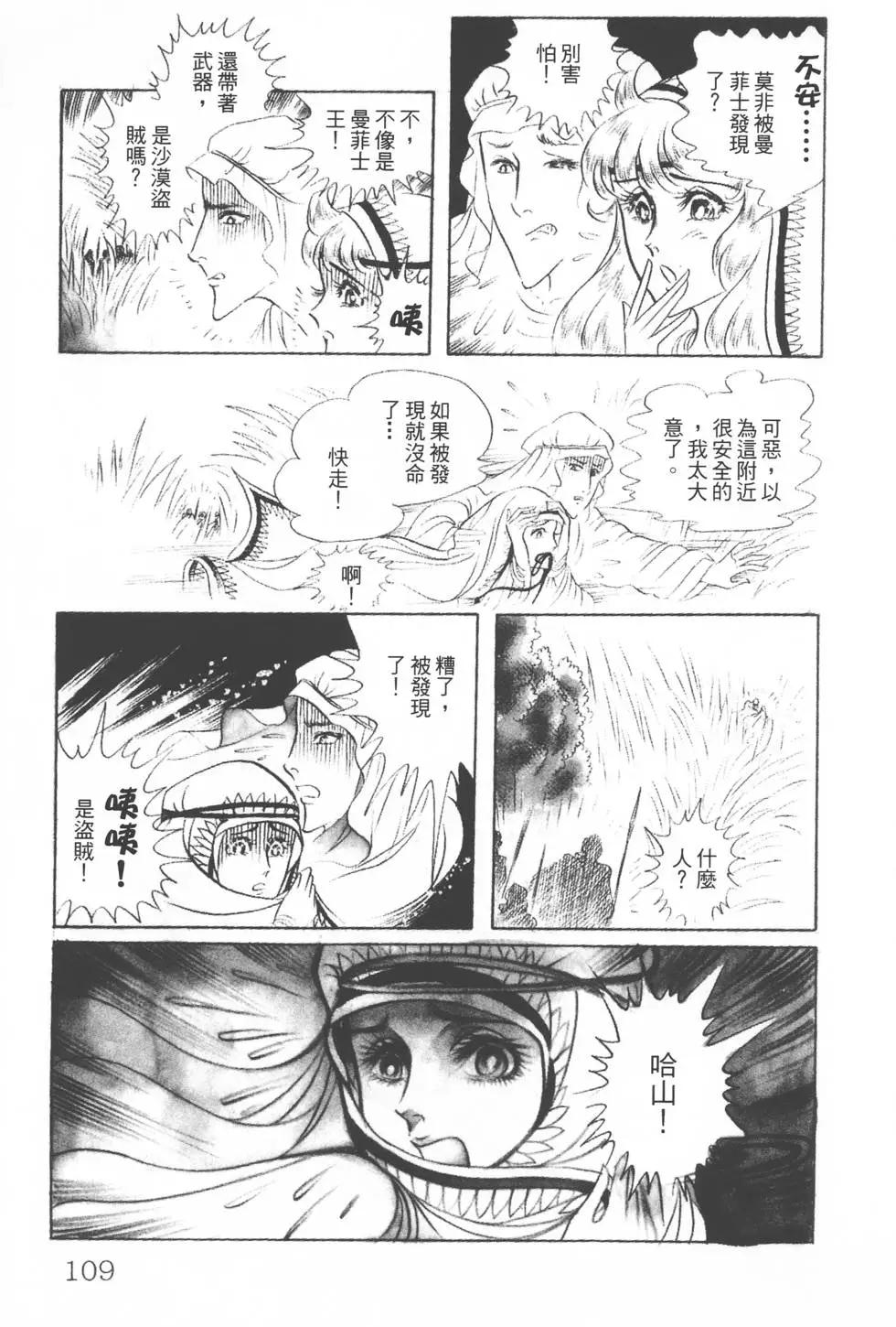 第12卷115