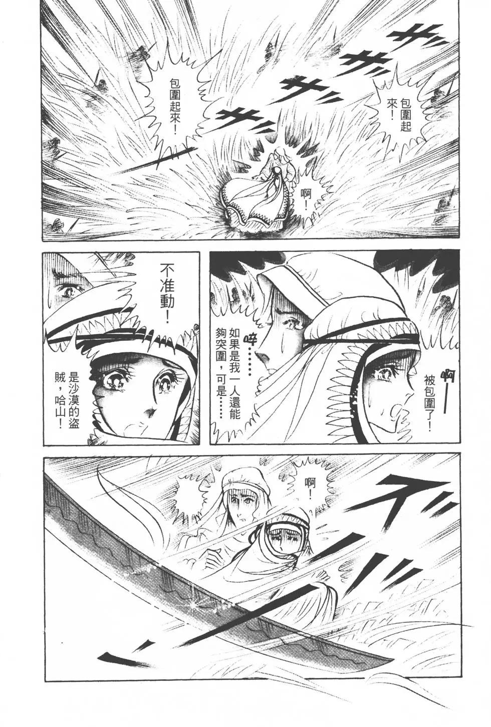 第12卷116