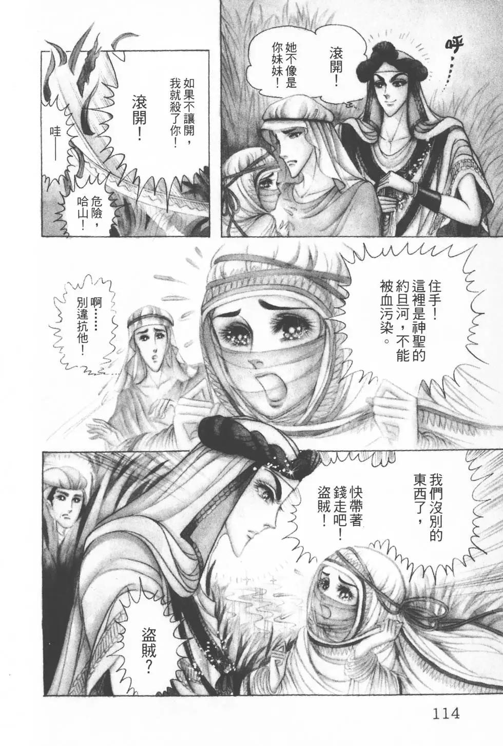 第12卷120
