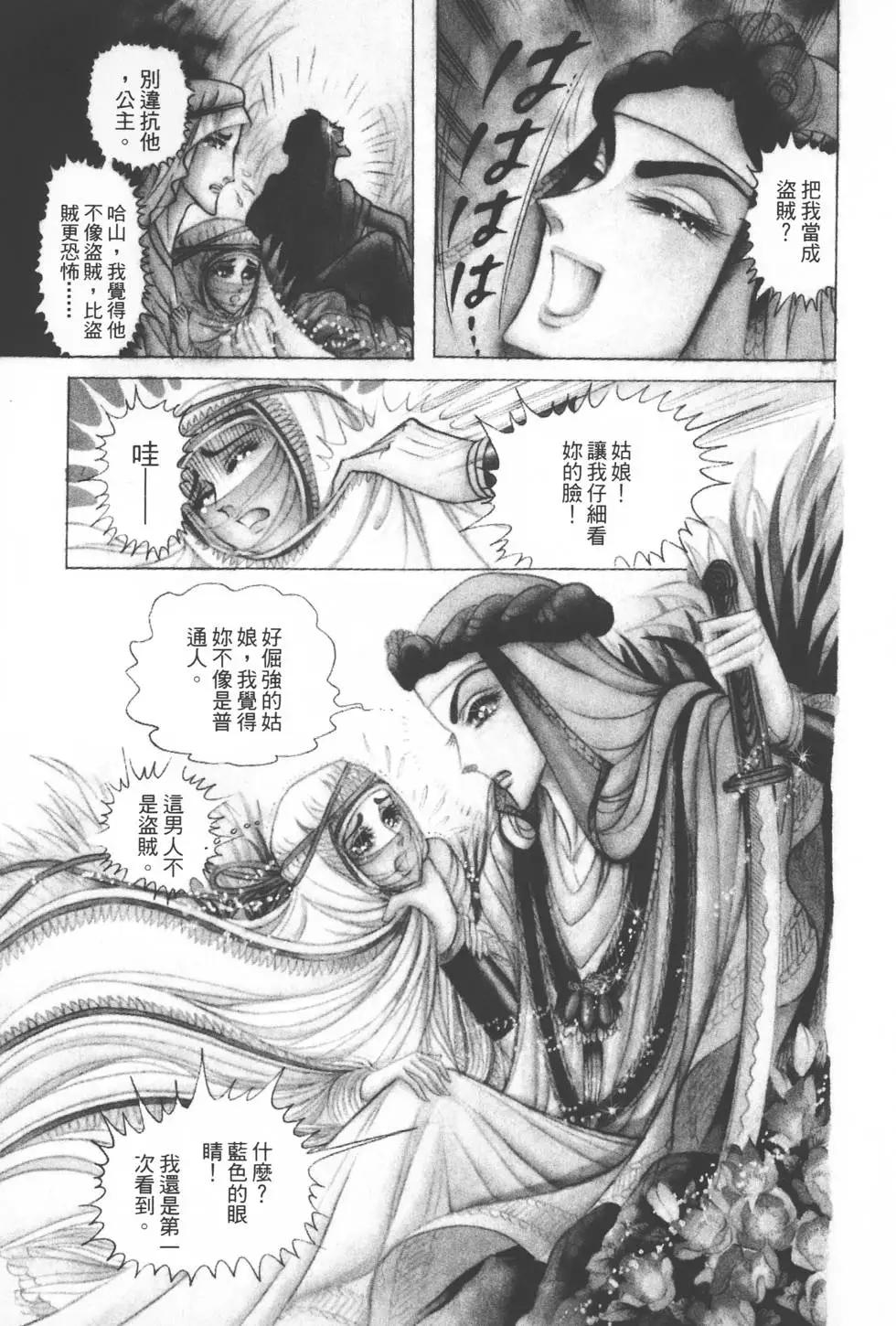 第12卷121