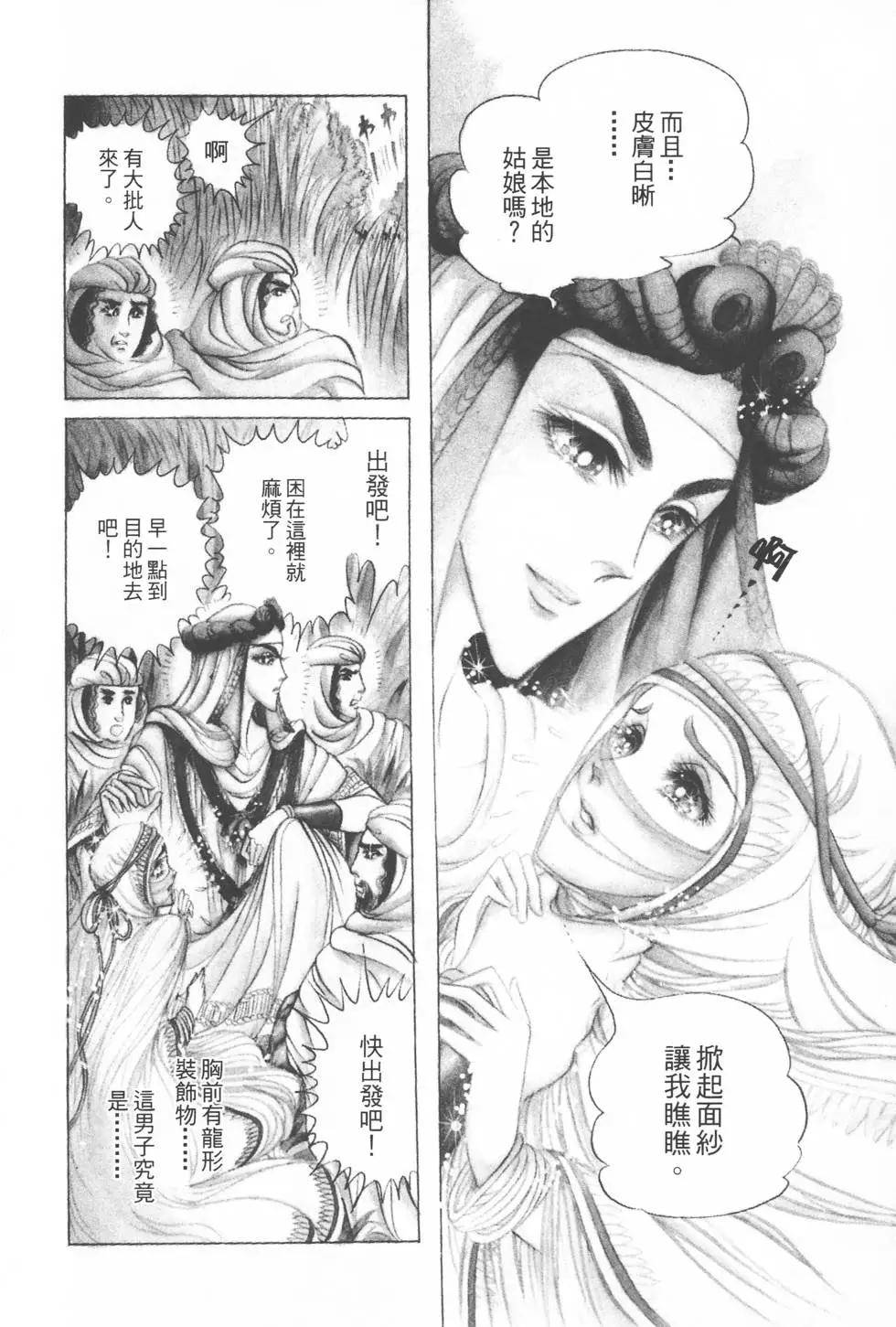 第12卷122