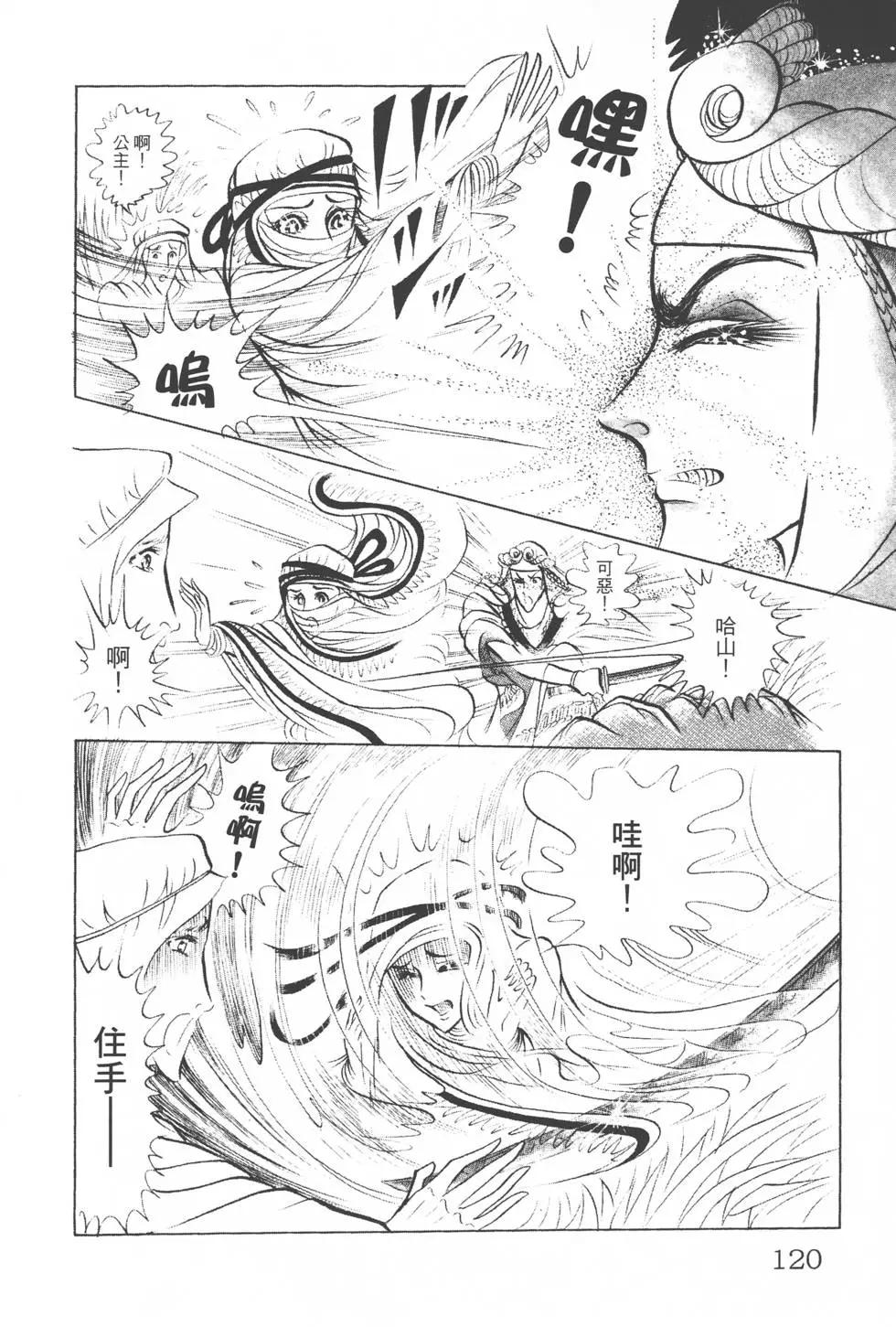 第12卷126