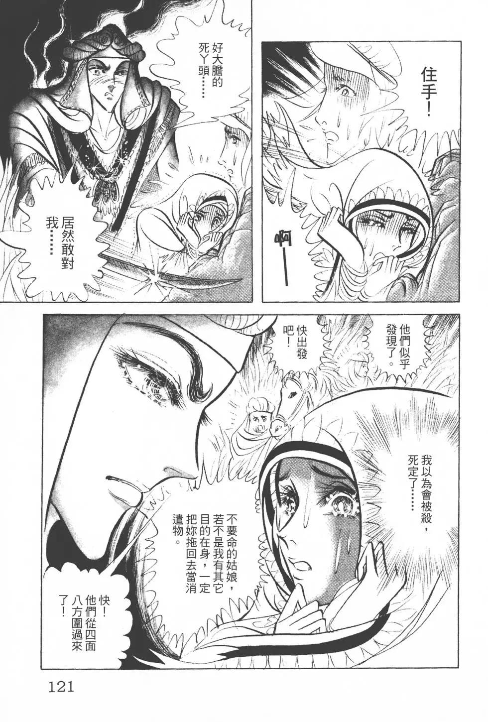 第12卷127