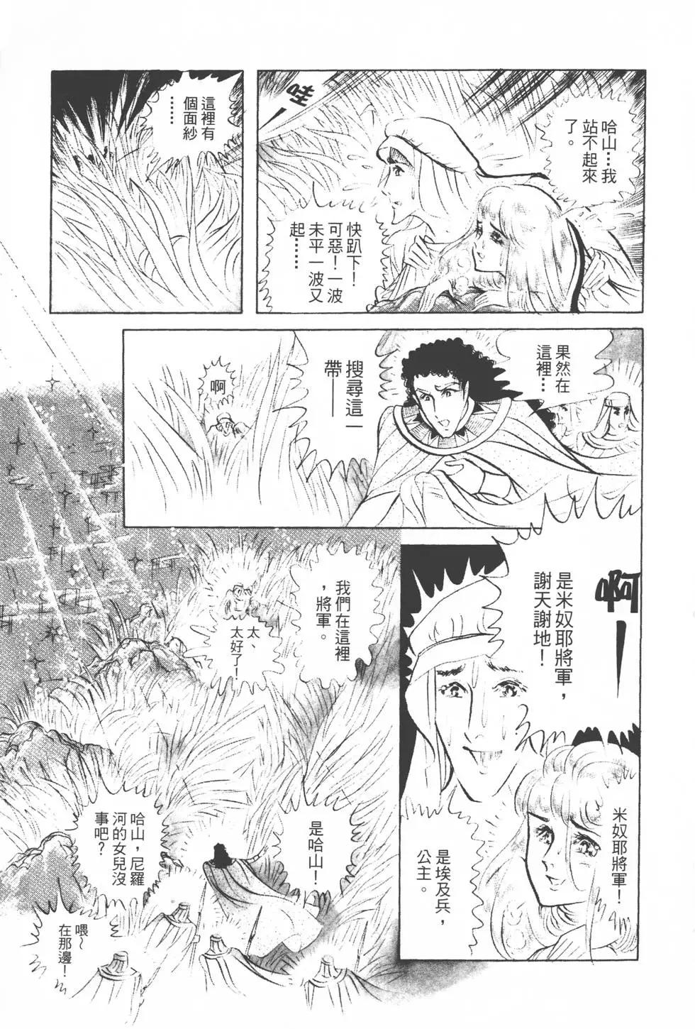 第12卷131