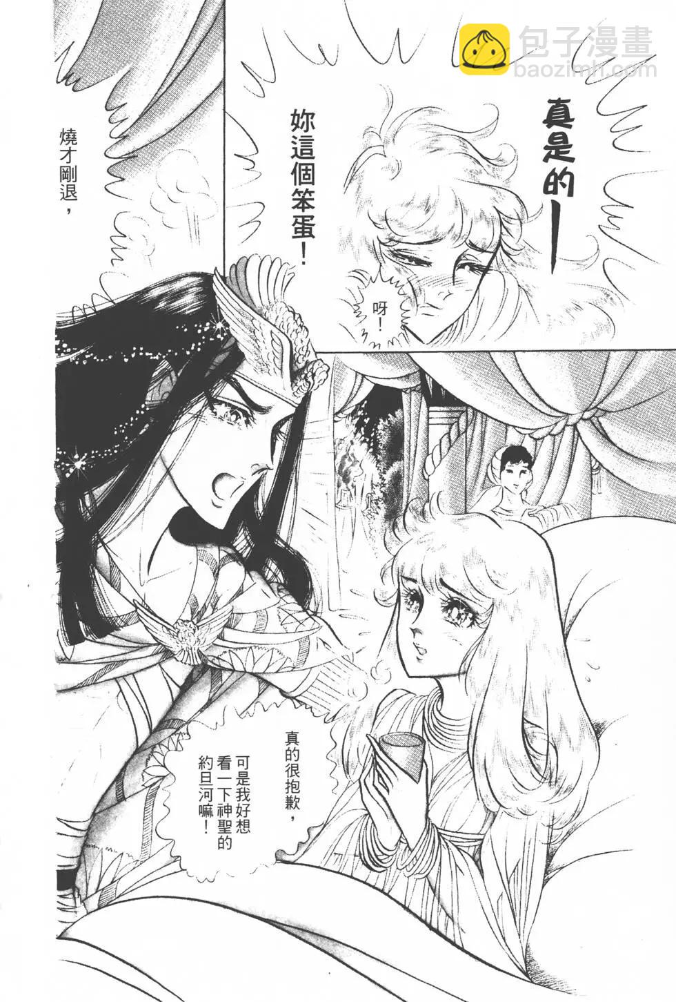 第12卷132
