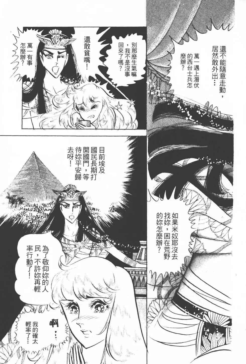 第12卷133