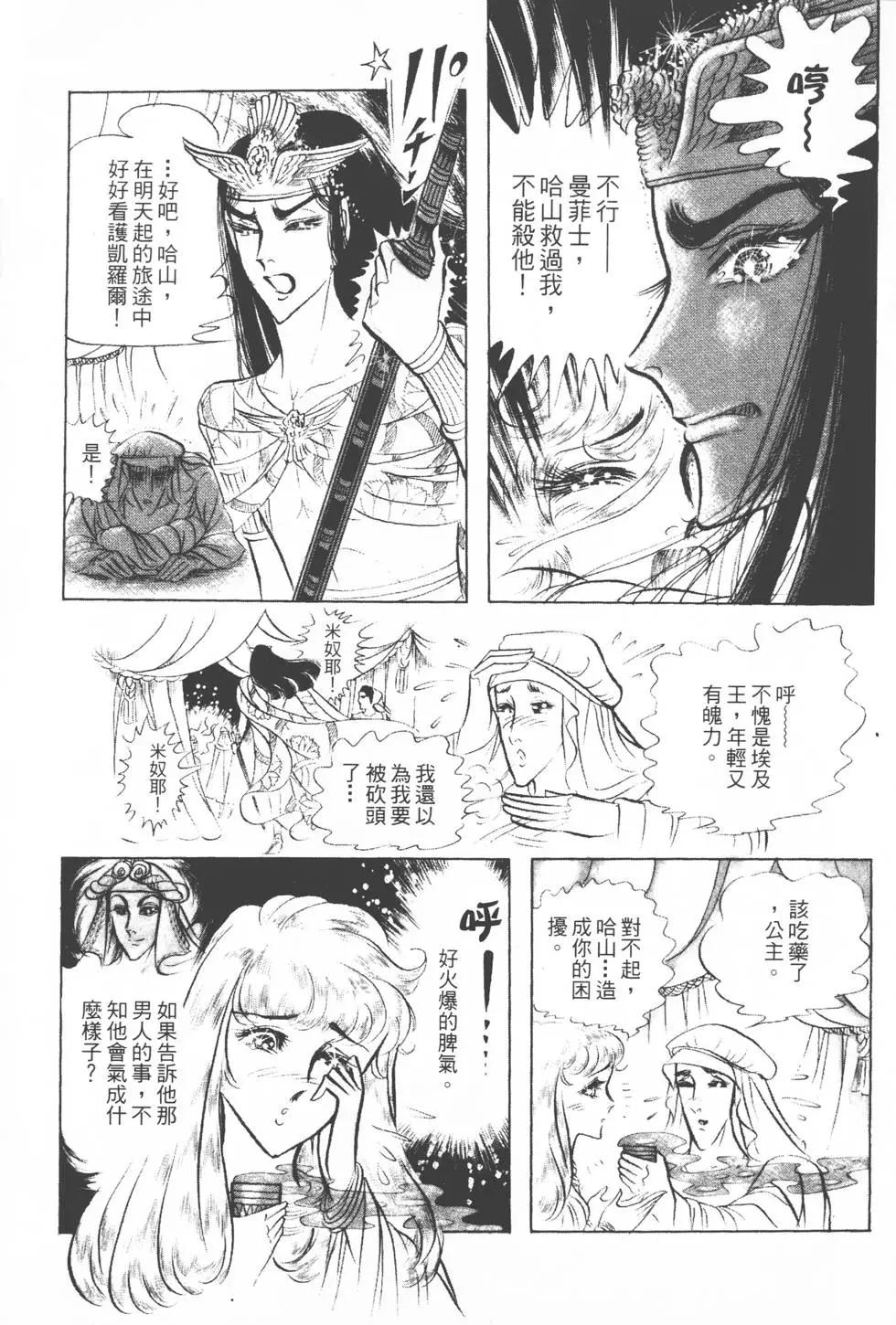 第12卷137