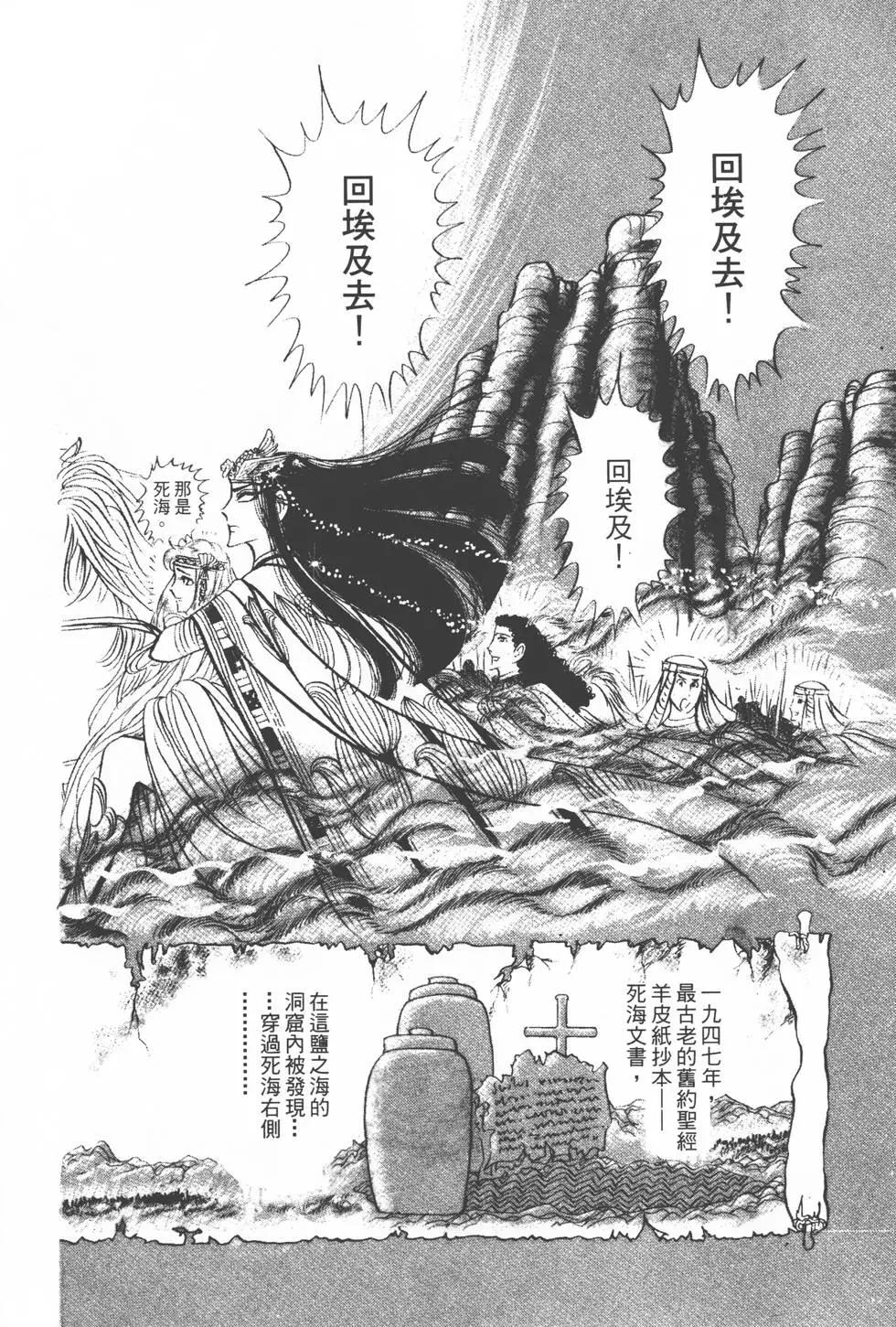第12卷138