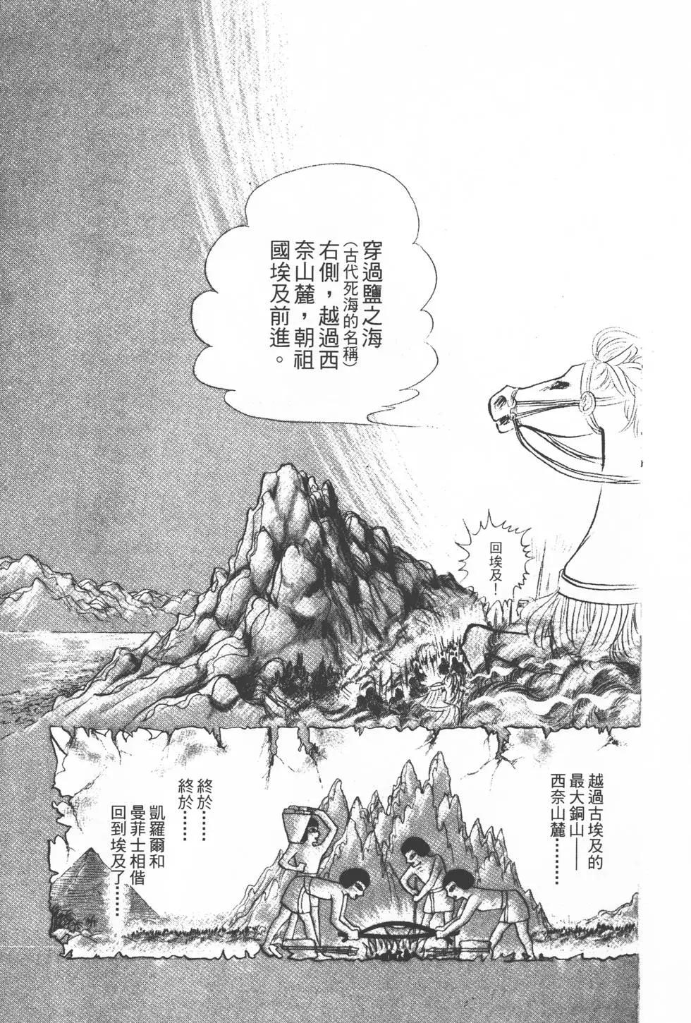 第12卷139