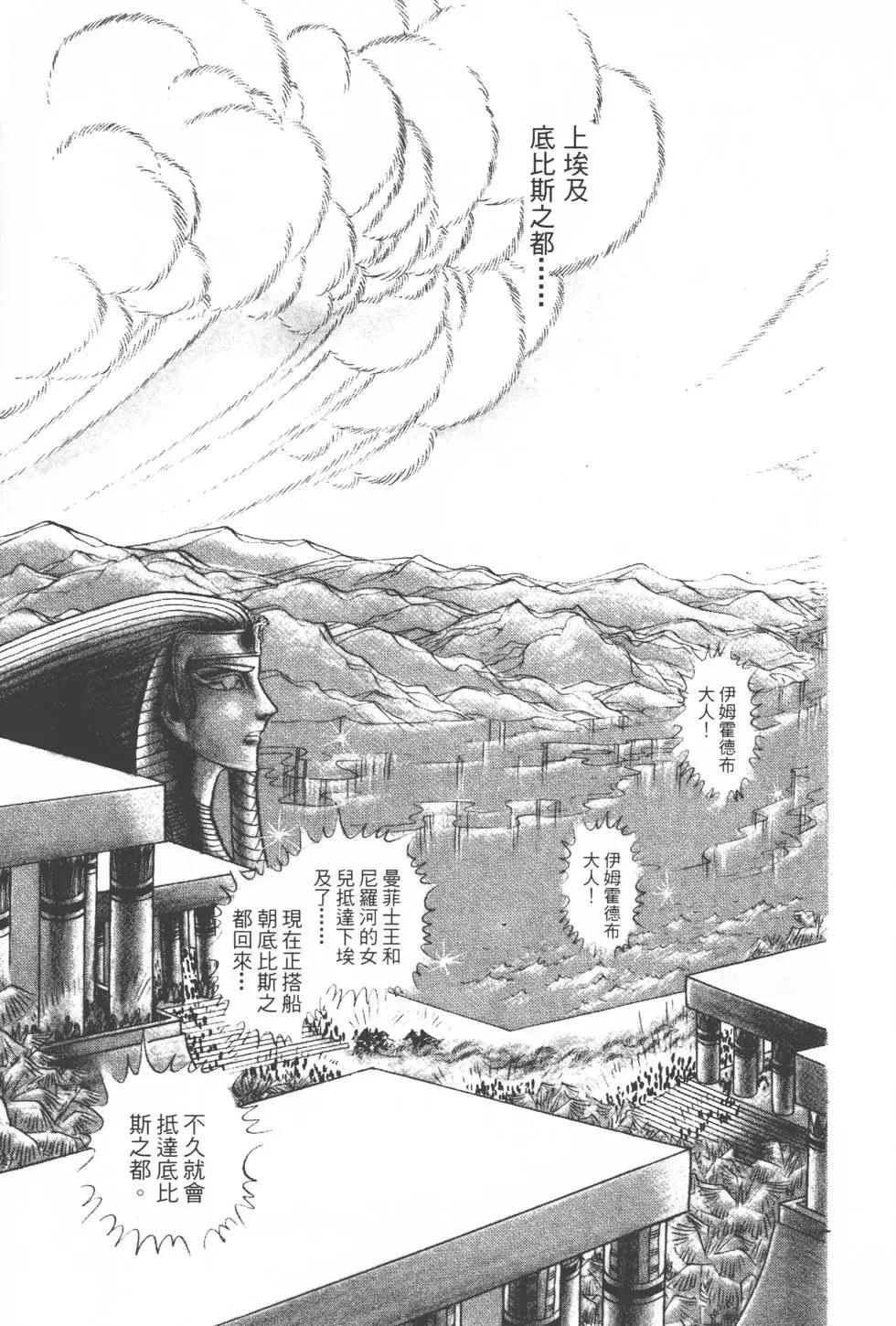 第12卷141