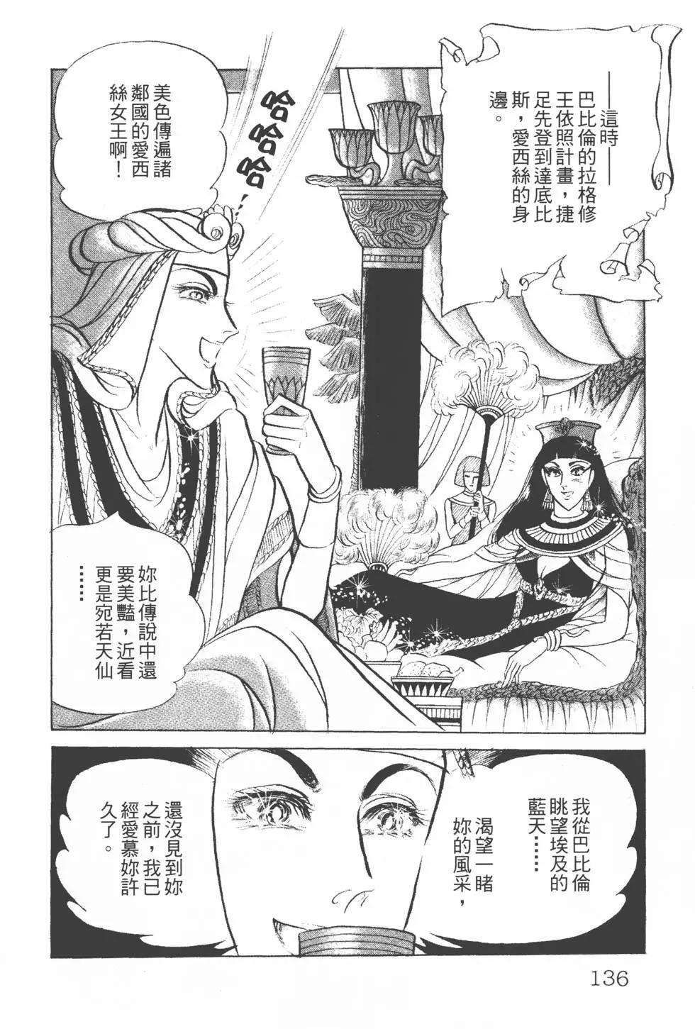 第12卷142
