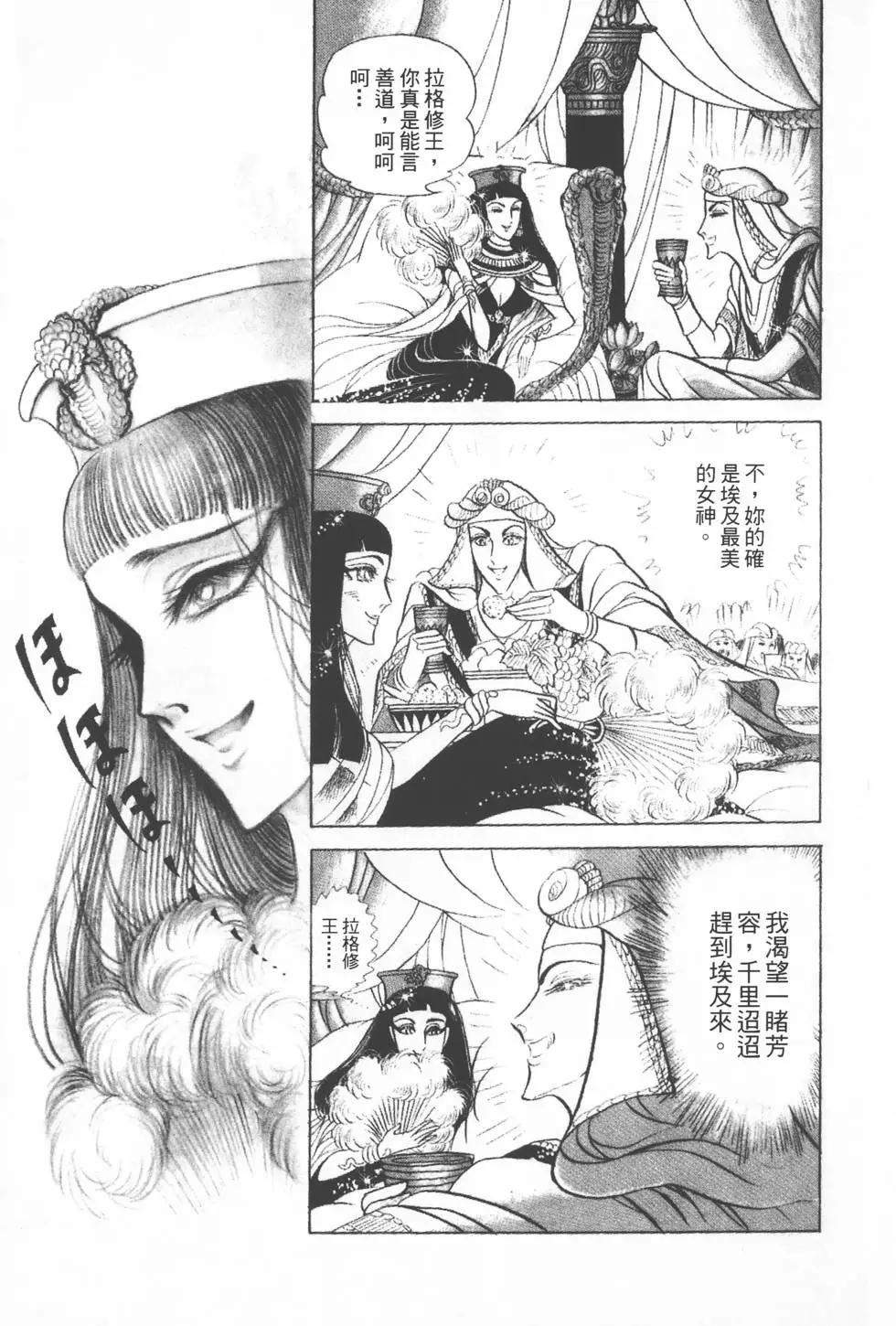 第12卷143