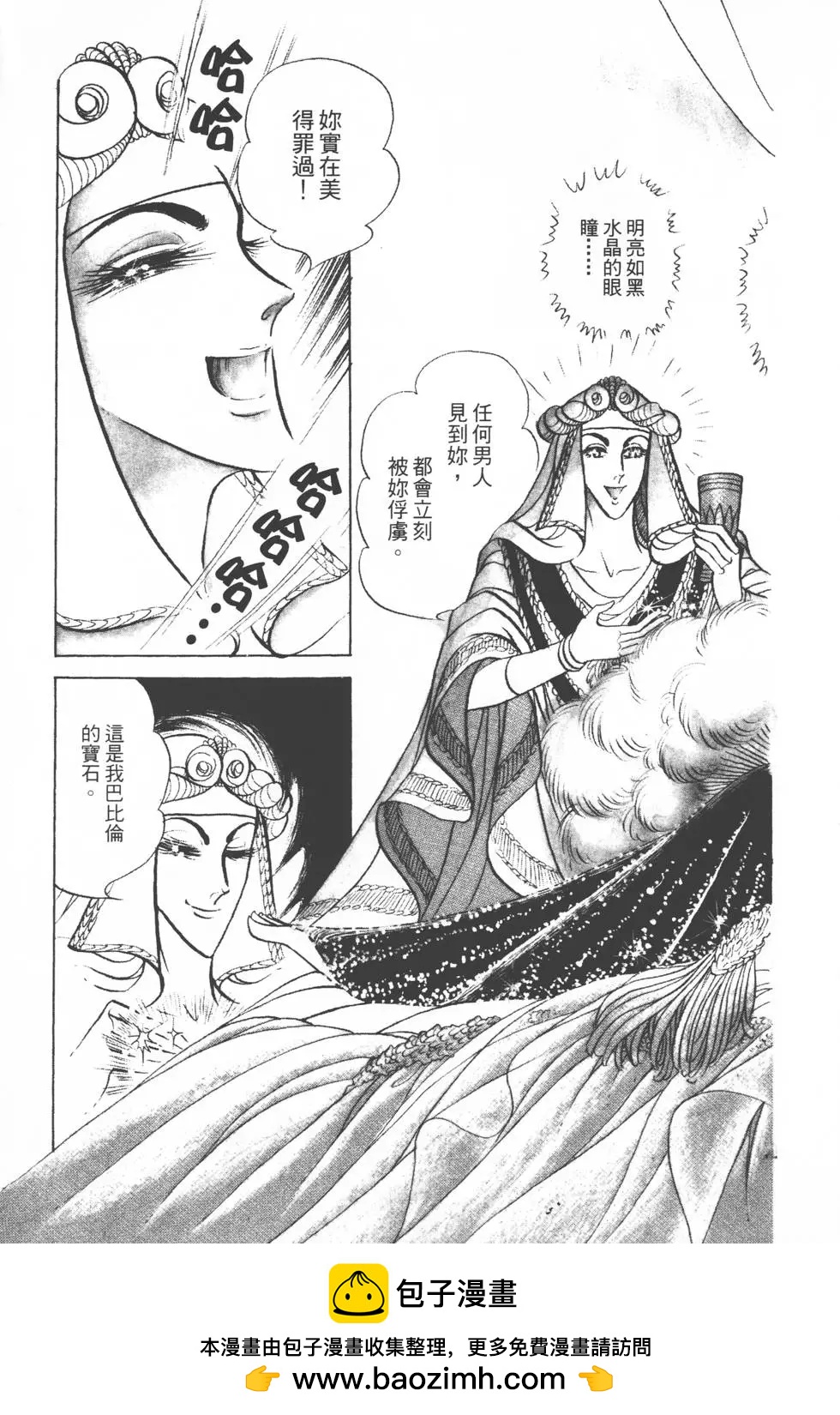 第12卷145