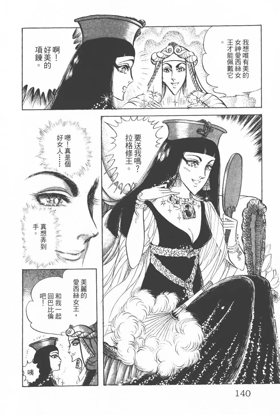 第12卷146