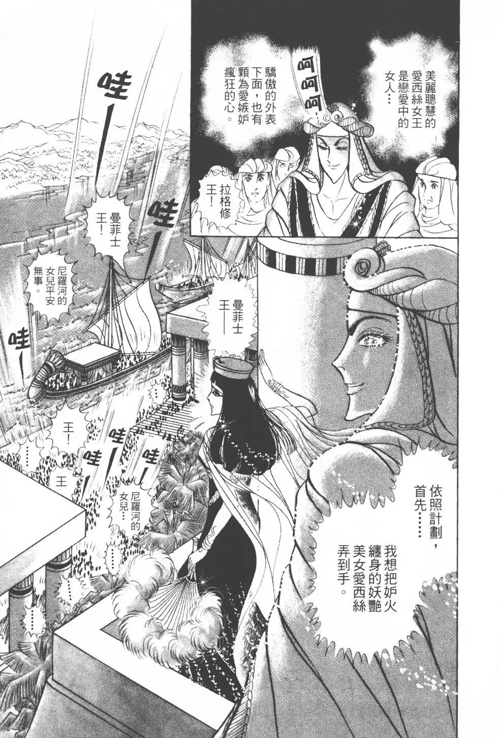 第12卷149