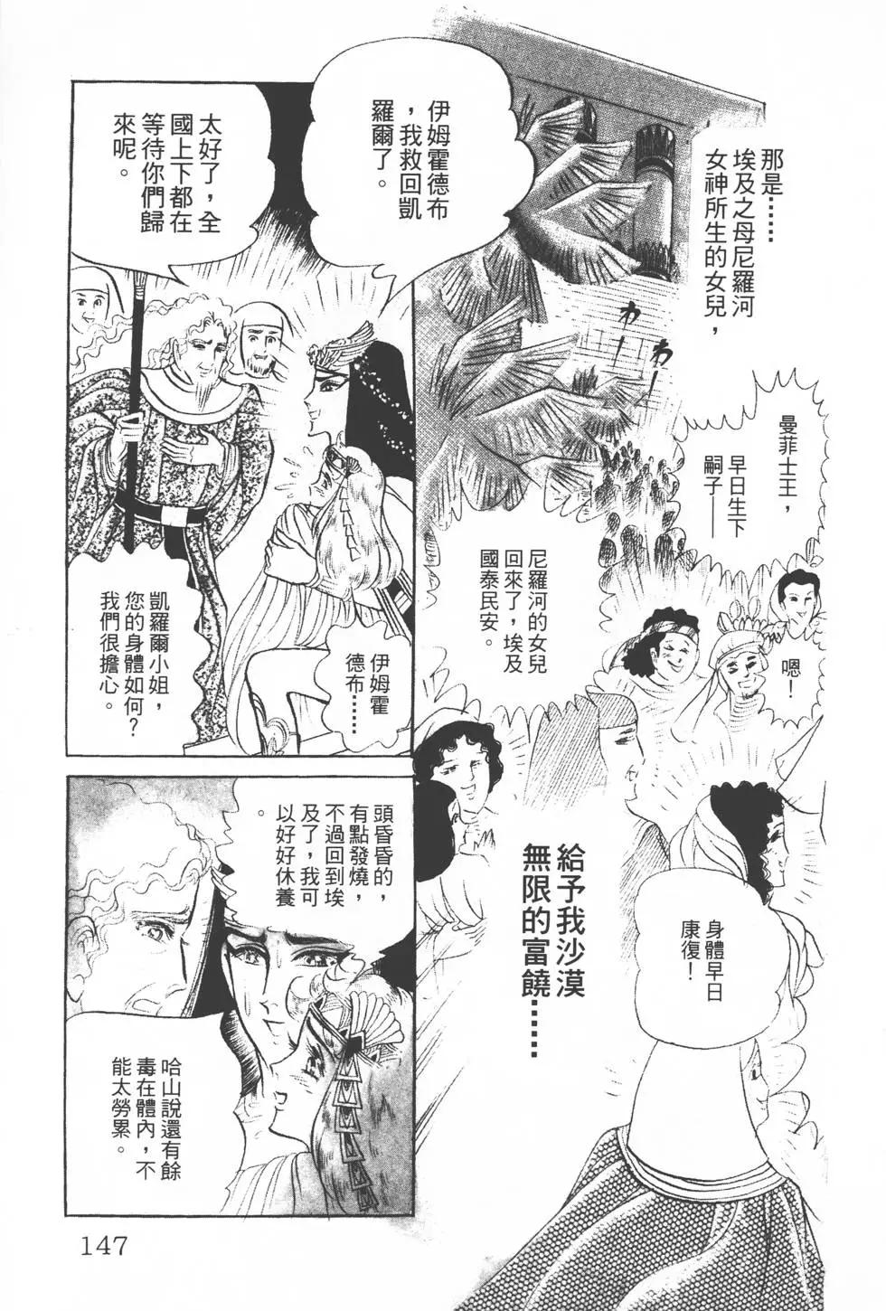 第12卷153