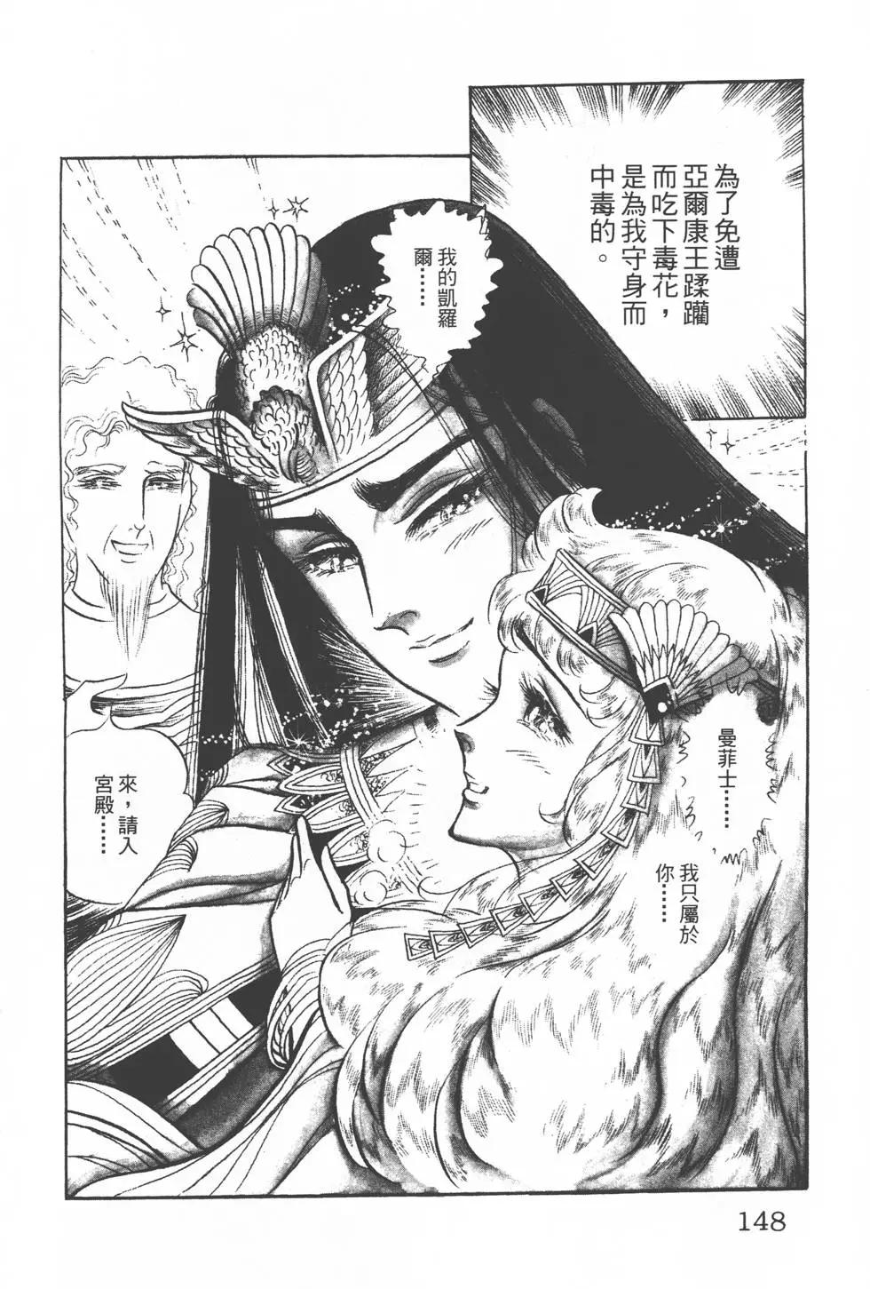第12卷154