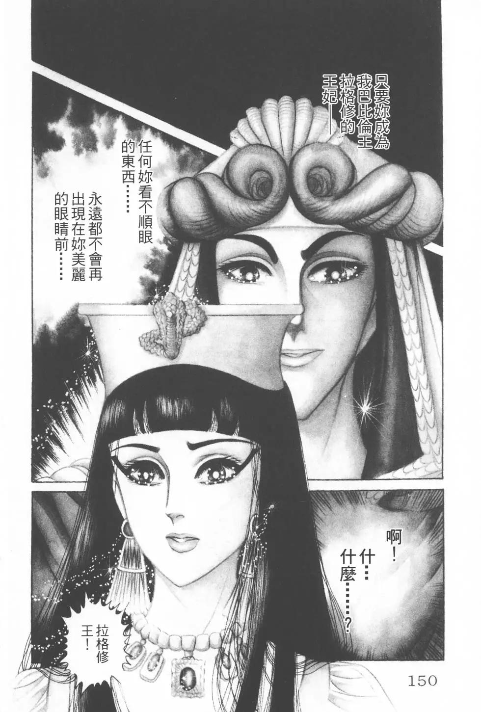 第12卷156