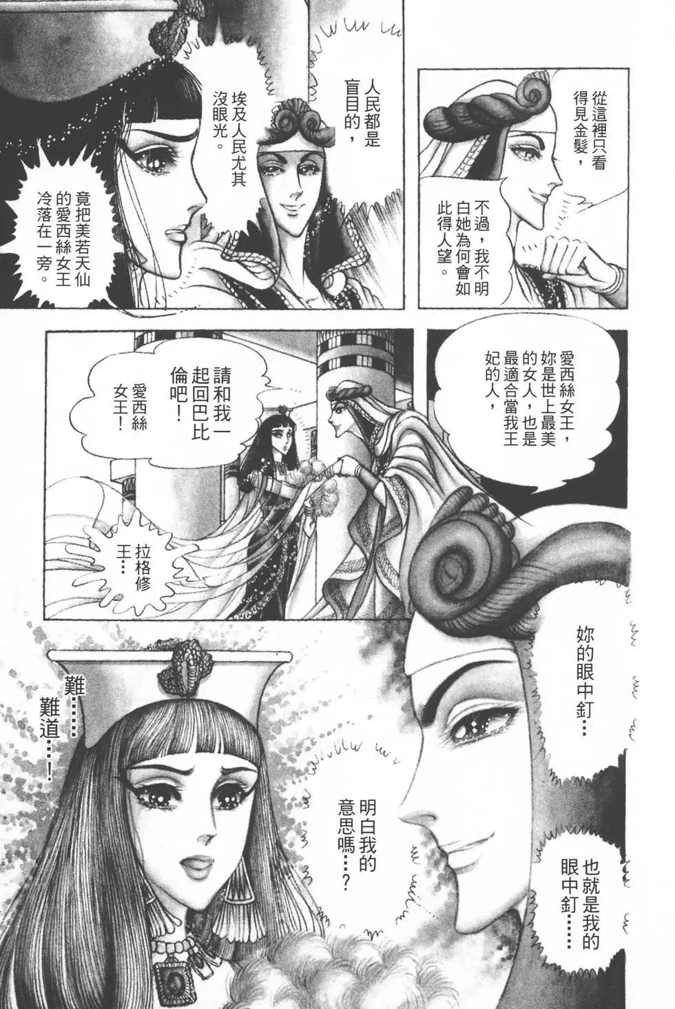 第12卷163