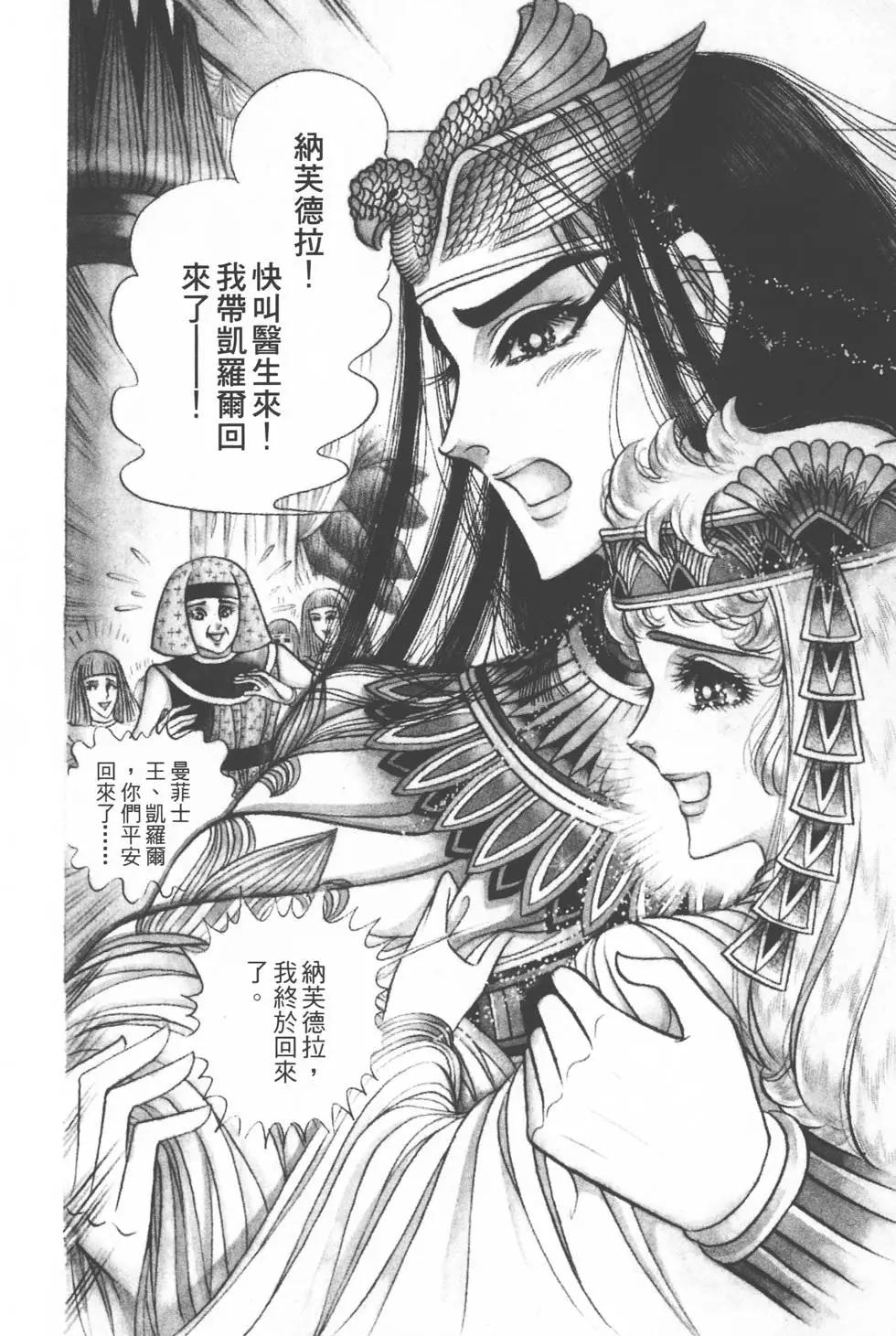 第12卷166