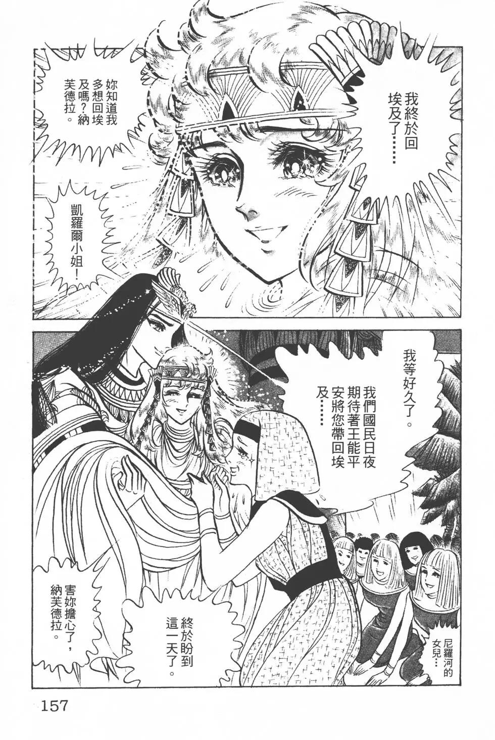 第12卷167