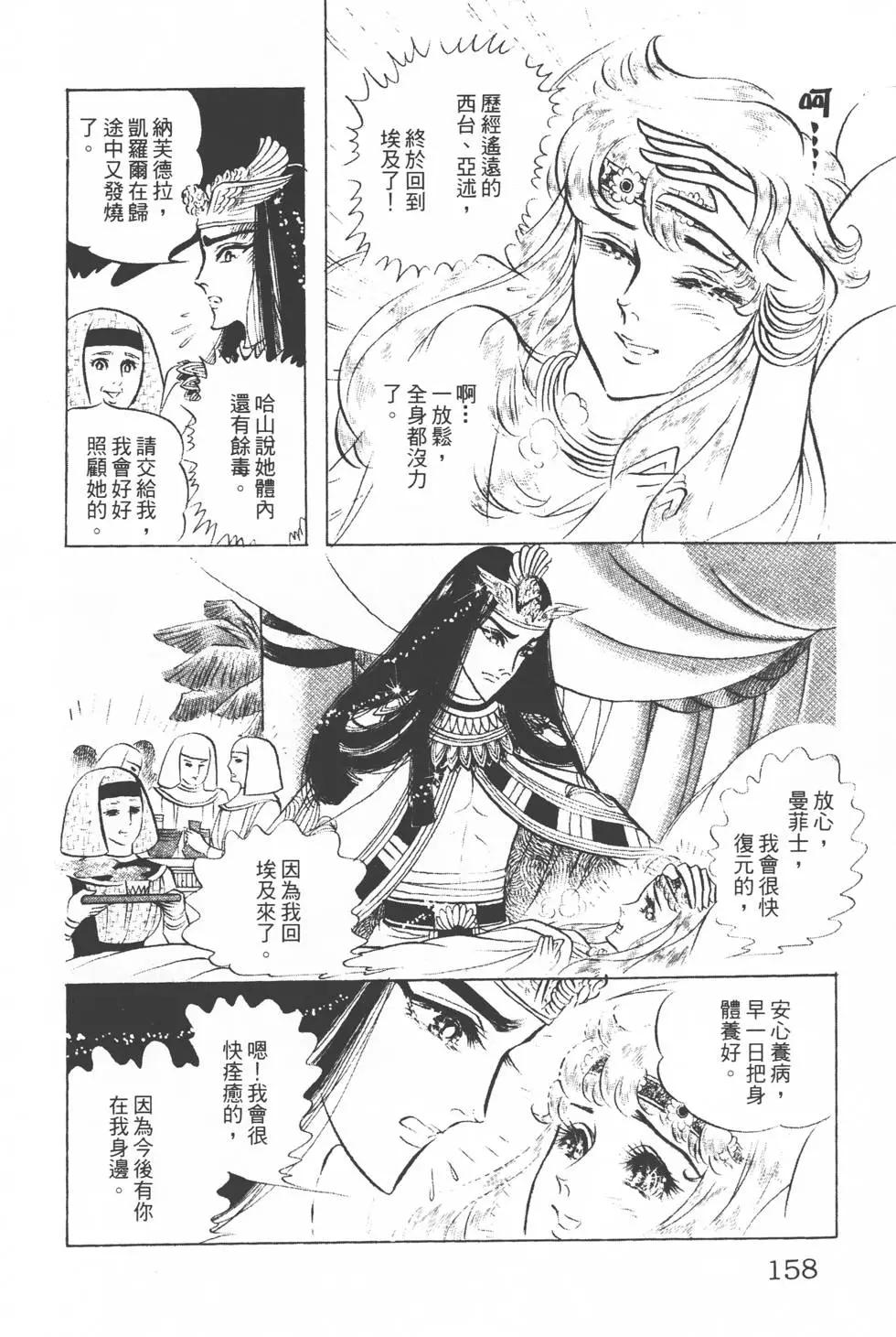 第12卷168