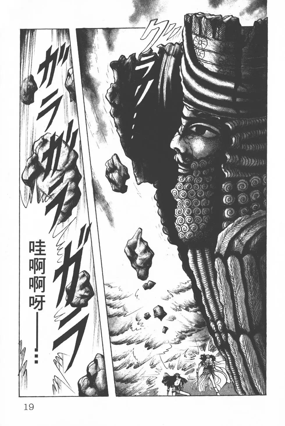 第12卷17