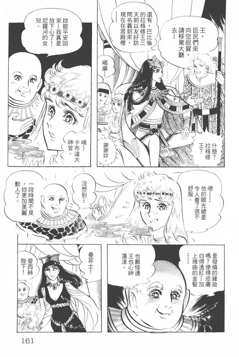 第12卷171