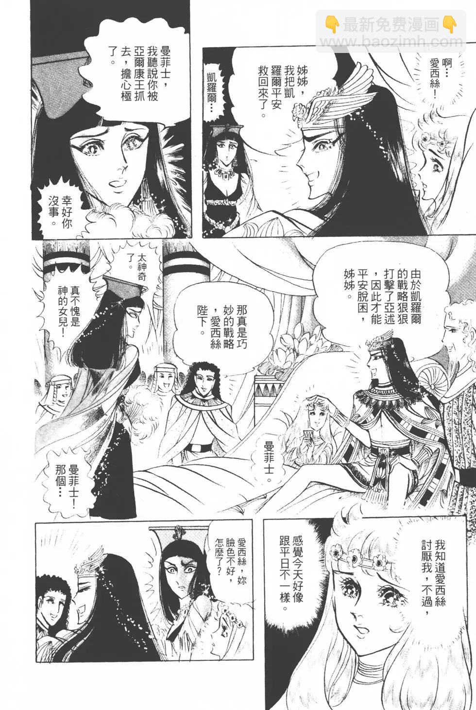 第12卷172