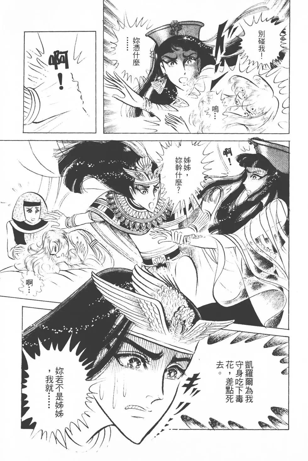 第12卷173