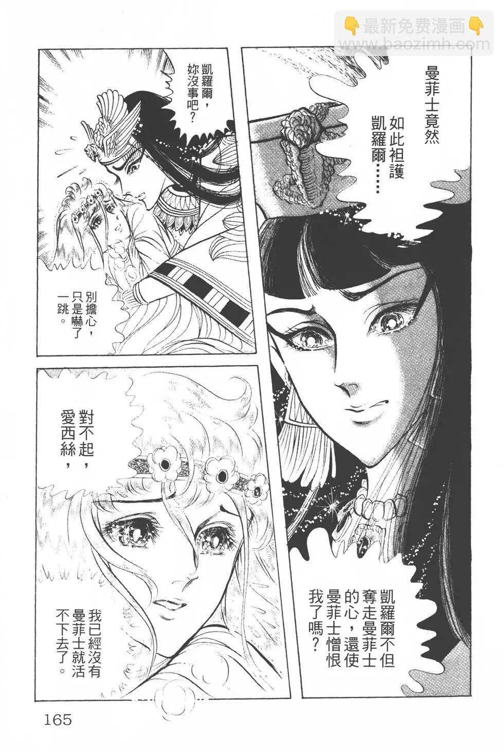 第12卷175