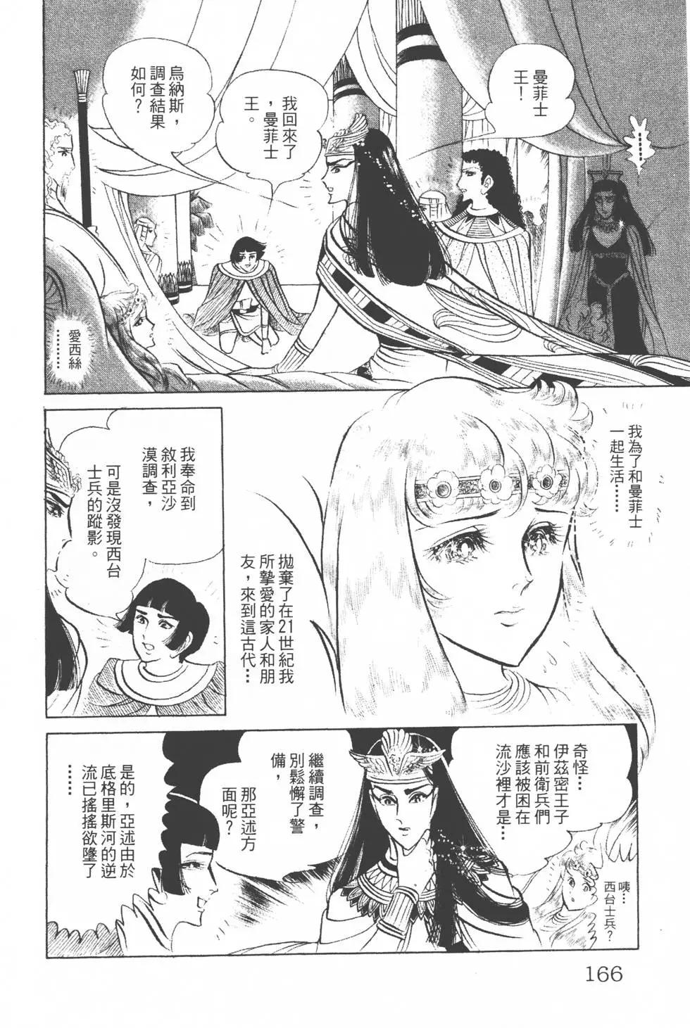 第12卷176