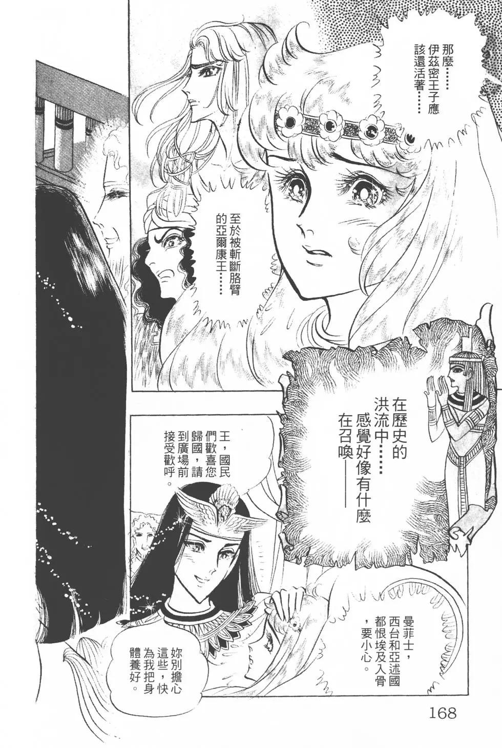 第12卷178