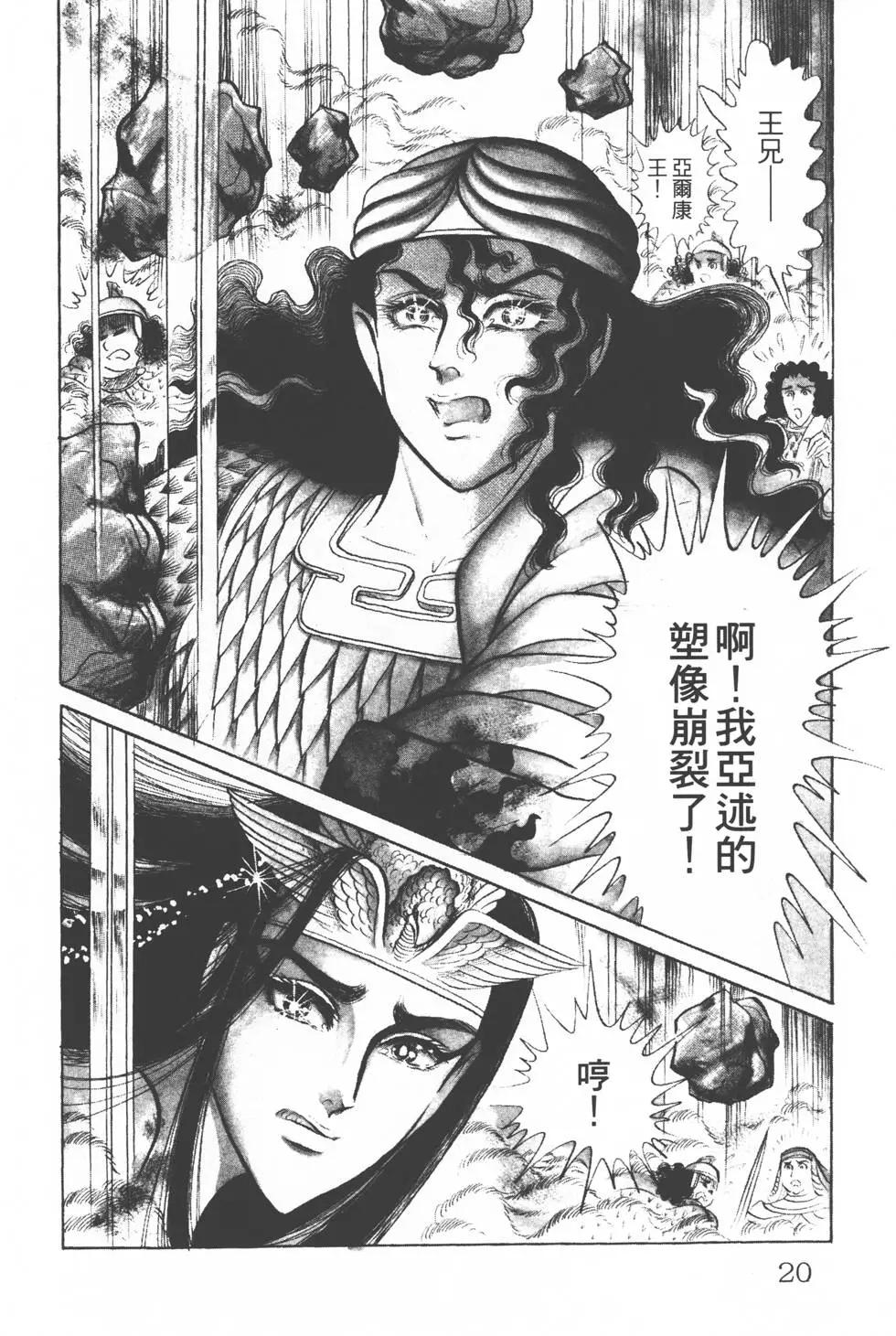 第12卷18