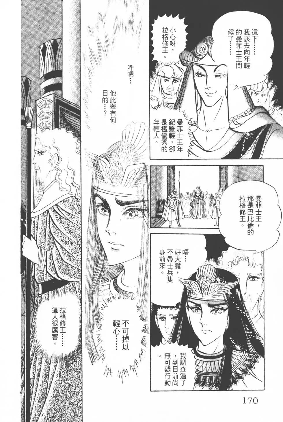 第12卷180