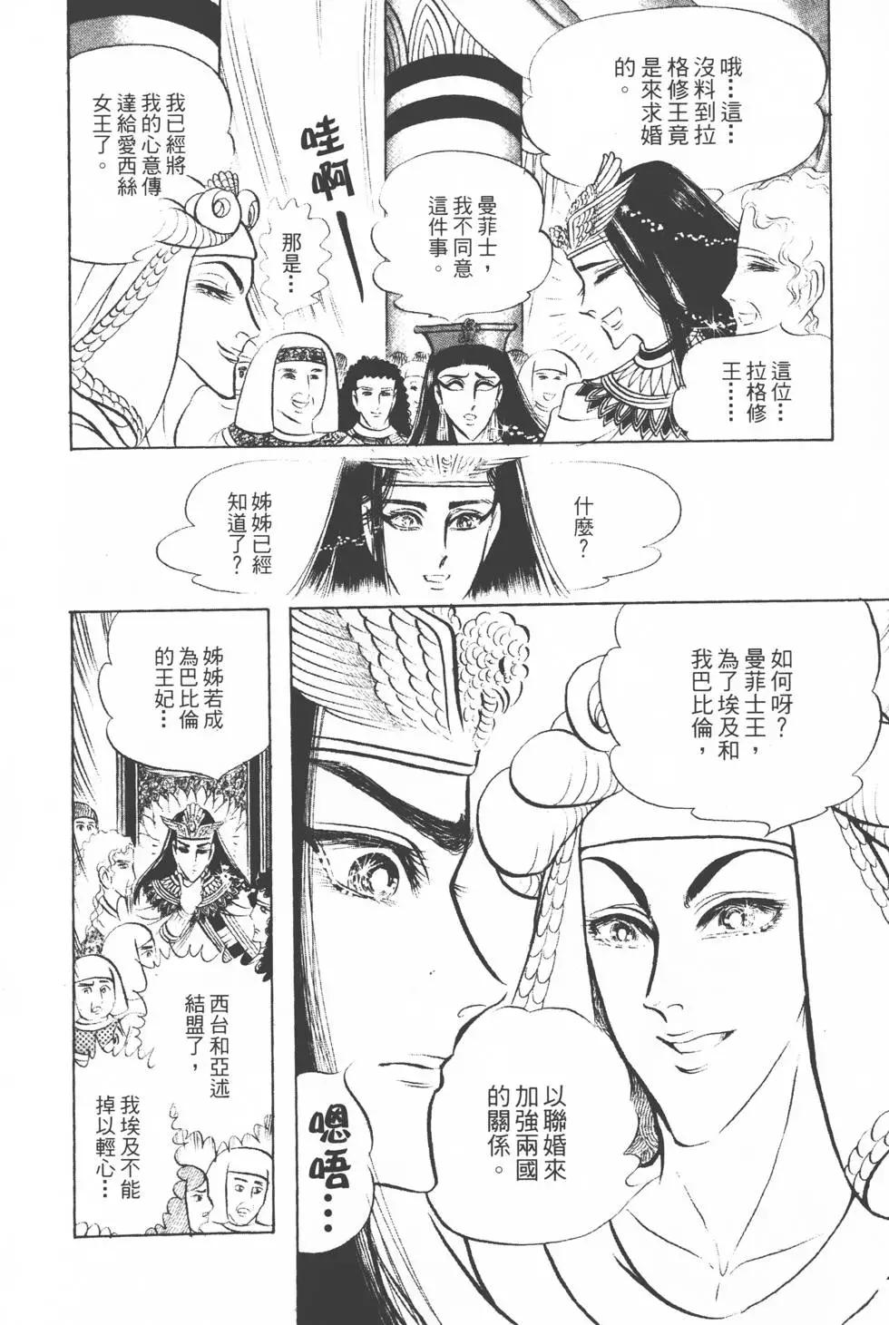 第12卷184