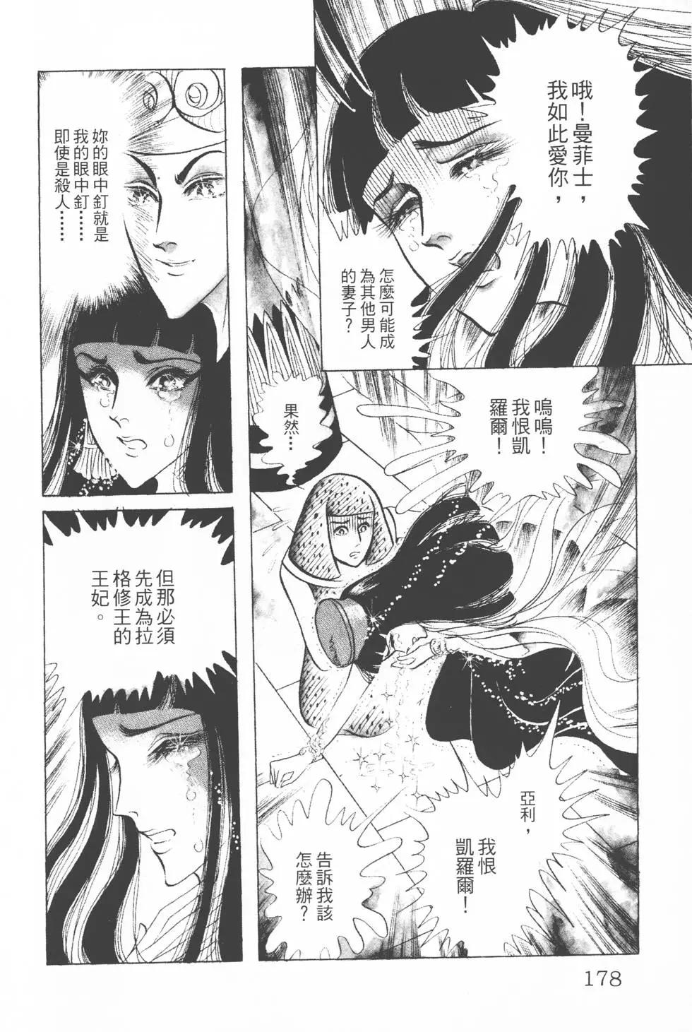 第12卷188