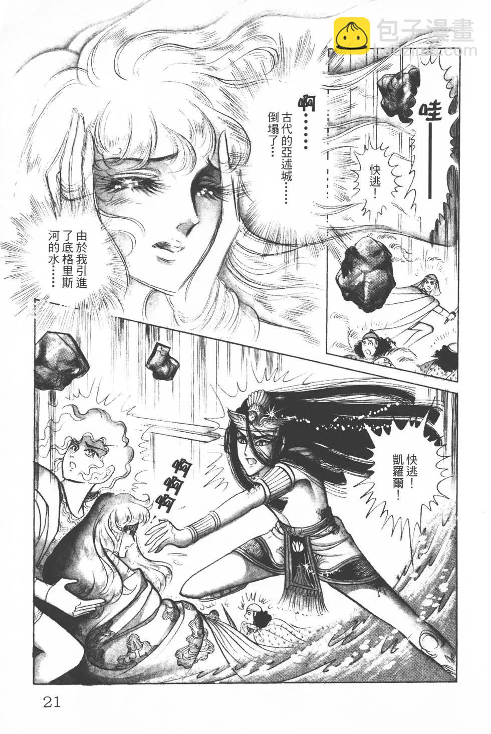 第12卷19