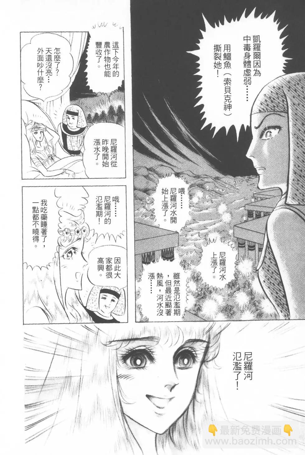 第12卷190