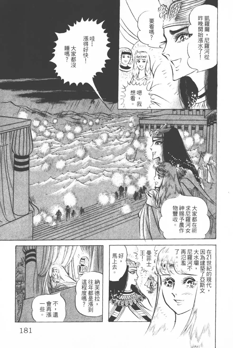 第12卷191