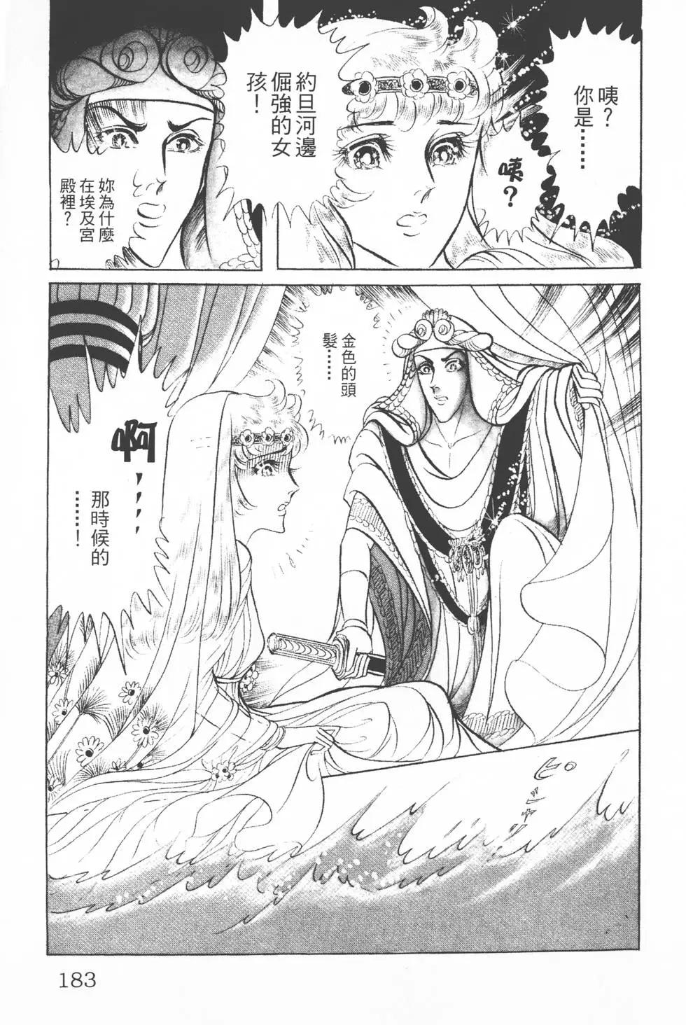 第12卷193