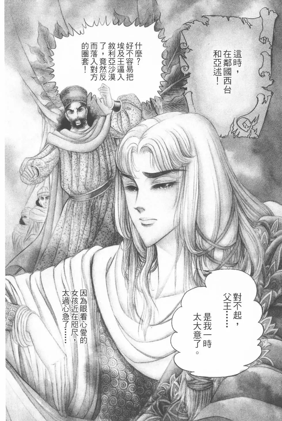 第12卷196