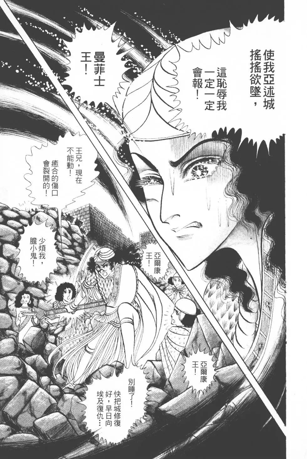 第12卷199